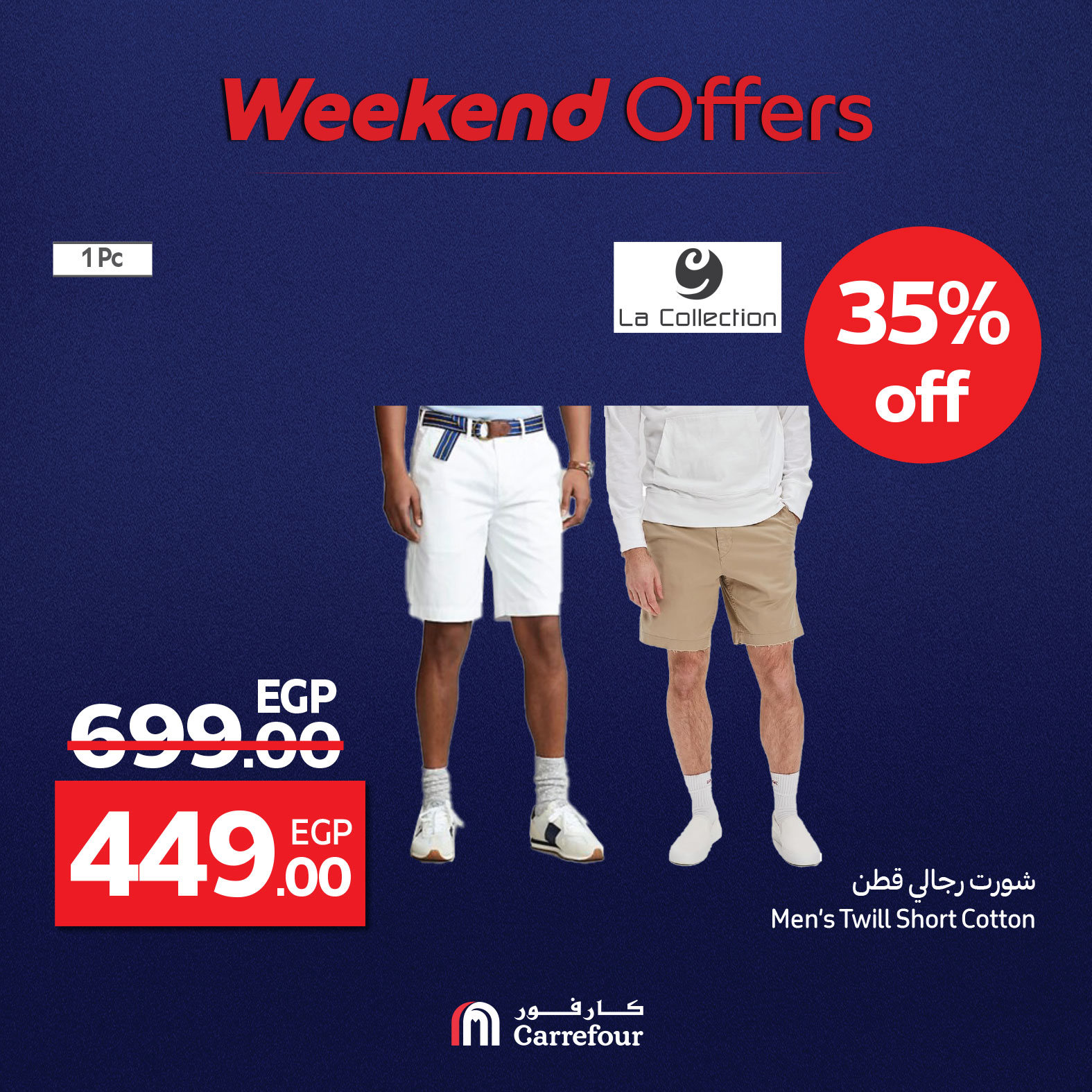 carrefour offers from 7aug to 11aug 2025 عروض كارفور من 7 أغسطس حتى 11 أغسطس 2025 صفحة رقم 23